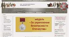 Desktop Screenshot of premia-rf.ru